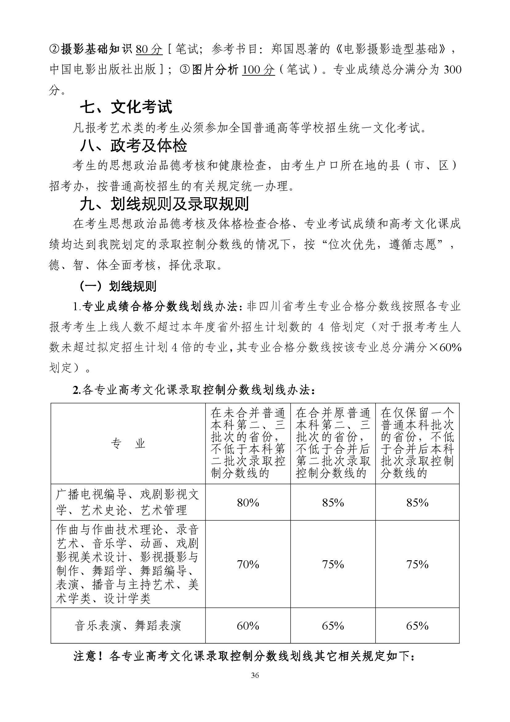 尊龙凯时-人生就是搏中国官方网站