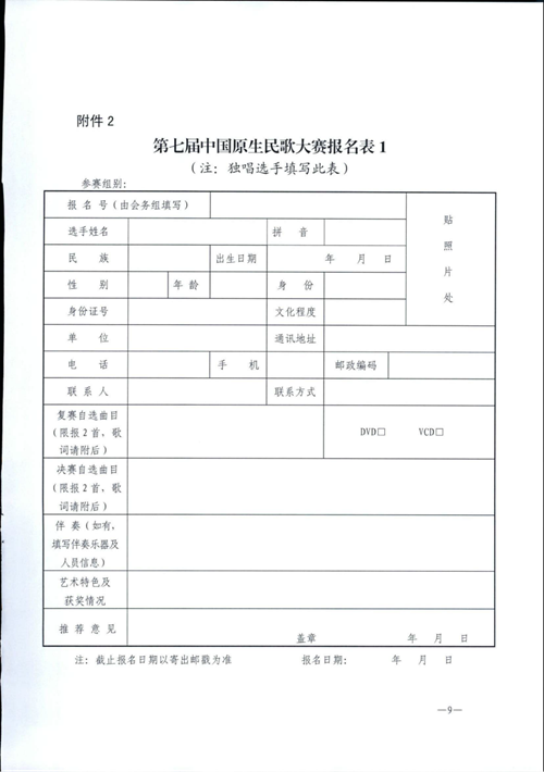 尊龙凯时-人生就是搏中国官方网站