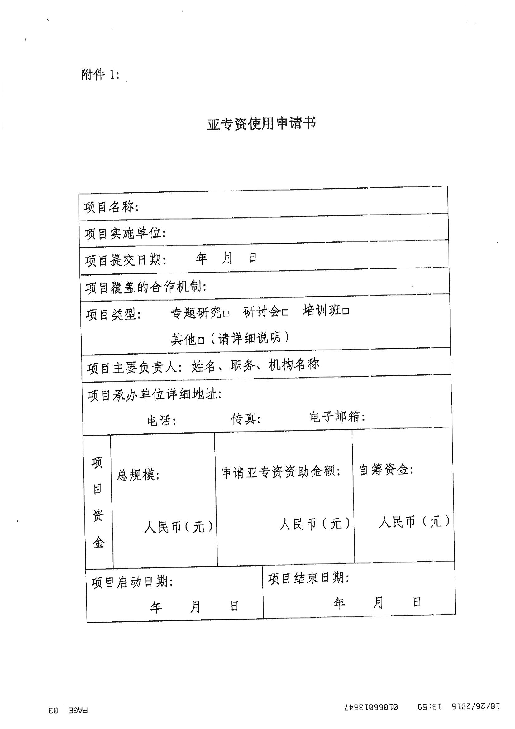 尊龙凯时-人生就是搏中国官方网站