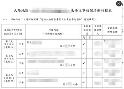 尊龙凯时-人生就是搏中国官方网站